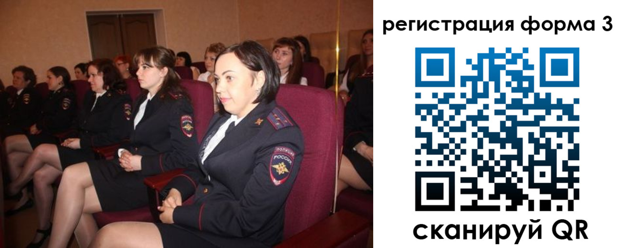 прописка в квартире в Владикавказе